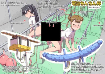 [宣伝]　電流ちんちん棒