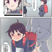 合意レイプ#58