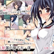 新乳射員育て隊
