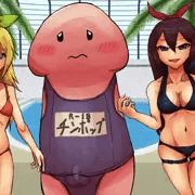 ス●水チンポップくん