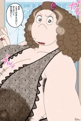 隣のおばさん1