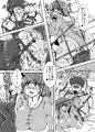 C102新作一冊目【シンデレラフィット】