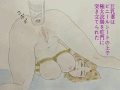 巨乳妻地獄の1週間　ぶち撒ける