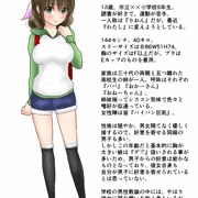 ろ巨