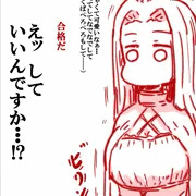 メトーデ