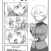 [BOOTH] ポチ袋.21