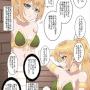 貞操観念逆転で異世界なやつエルフさん2