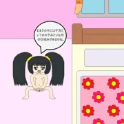 おまたの中を・・・・