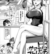 コミックBAVEL2023年03月号に漫画が載ります