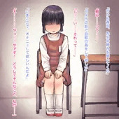 #6 見られたがりの森田さんに、放課後の教室でオナニーしてもらう！｜中古PC買ったらロリ教師のヤバいデータがごっそり残ってた件