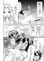 C96新刊「露出調教依頼4」