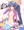 おしゃれは少女の嗜み