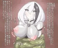 線虫姦オレリア
