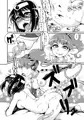 あなたは私の下僕様for勇者様