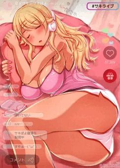 皇牙サキちゃんと寝落ち配信