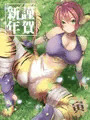 リンプー