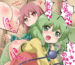 こいしちゃんにお尻ペンペン