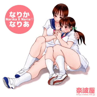 なりか×なりあ　予告版