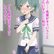 七海ちゃん