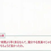 〇〇係(主人公のみ)