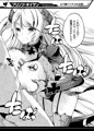パイズールレーンMIXpack