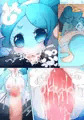 あいさつSEX