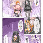 ふたなり奴隷学園化計画_1_サンプル5