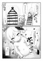 【C105新刊】サイミン猫ムツキちゃんにニャンニャンされてもされても負けないっっ（表紙＋サンプル＋お品書き）＋委託予約開始してます