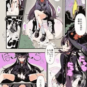 フータオちゃんの中出し除霊（まんが）