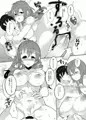 【例大祭10】新刊サンプル