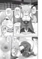 女神肛臨
