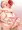 水着ルーミアちゃんとアナルセックス