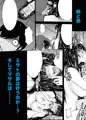1月４日発売の単行本「姉憑き　」の宣伝です！！