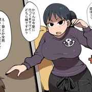かりんちゃんと遊ぼうとしたら知らない人が出てきた