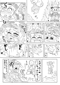 埋葬プレイ