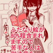 2018年上半期らくがきまとめ