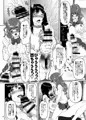 【既刊】姫あわび姫松茸その6【DL販売】