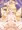 ちぃダレナちゃんとラブラブえっち