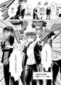 【新刊】憧れたヒーローを孕ませた
