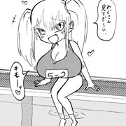 非合法爆乳メスガキらくがき その2