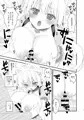 『ちんこプロポーションX』サンプル