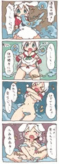 のっとり