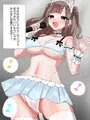アイドルみうにゃのミニライブ