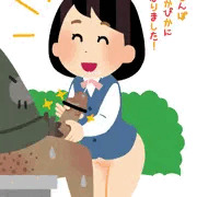 例の７