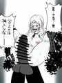 累の母