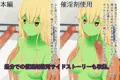 【宣伝】花屋にアルラウネが売ってたからオナペットにした