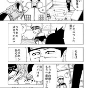 ナルトとイルカの特別授業