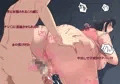 うたた寝ママ