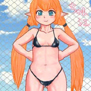ぷにぷにおなか（ビキニ&全裸）