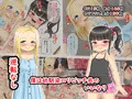 新作「僕は幼馴染ロリビッチ共のいいなり」を販売開始しました